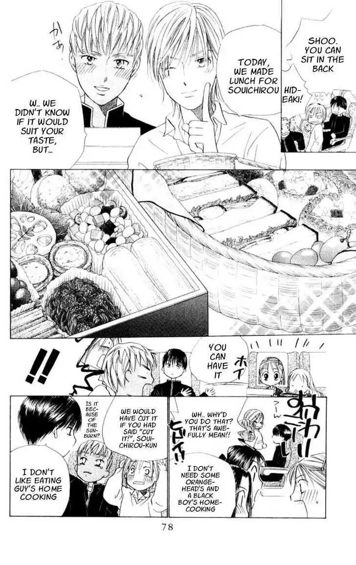 Kare Kano Chapter 45 14